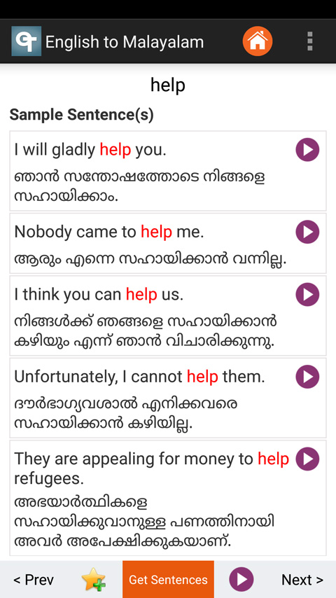 Free, offline and bilingual English Malayalam Dictionary ...