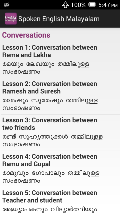 Bulandi english tamil pdf free download