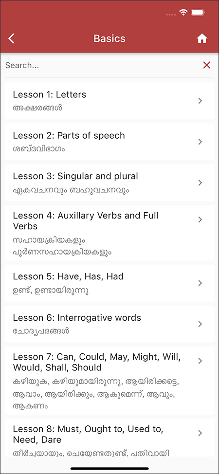 Spoken English Malayalam App for iOS