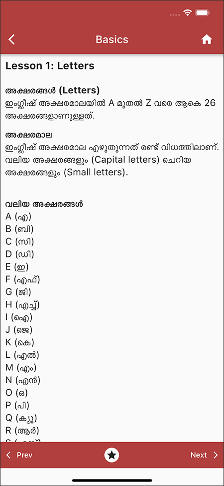 Spoken English Malayalam App for iOS