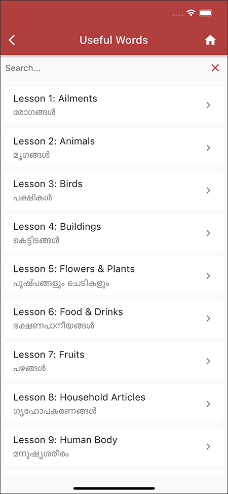 Spoken English Malayalam App for iOS