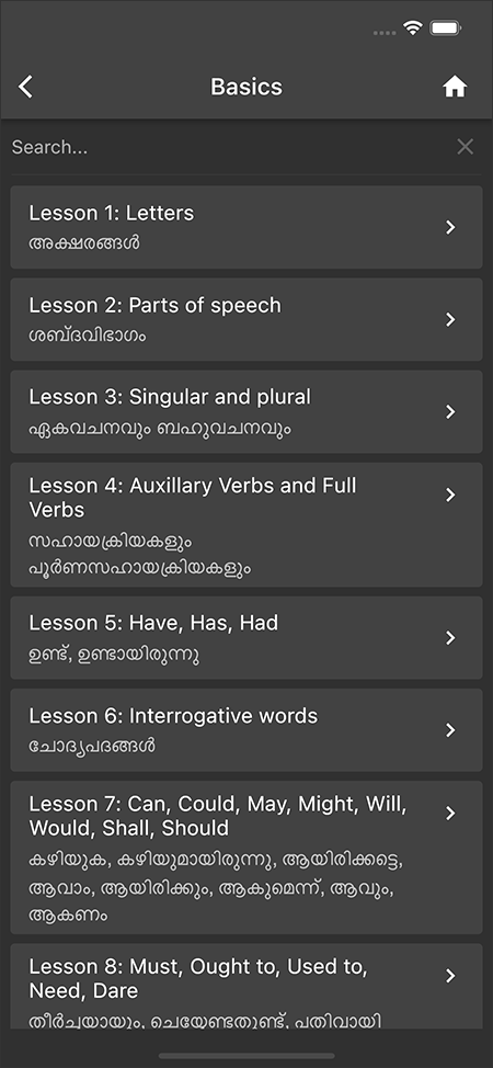 Spoken English Malayalam App for iOS