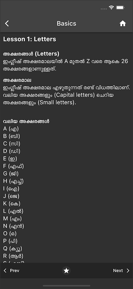 Spoken English Malayalam App for iOS