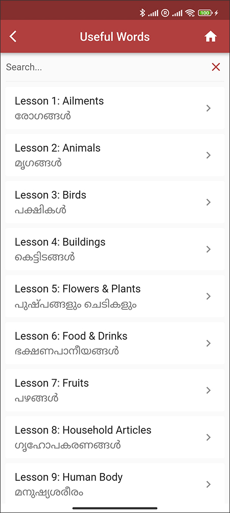 Spoken English Malayalam App for Android