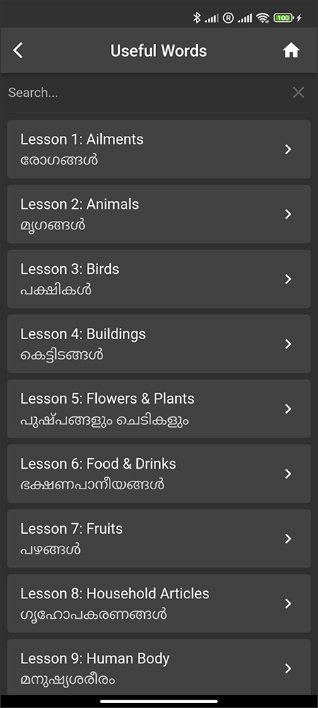 Spoken English Malayalam App for Android